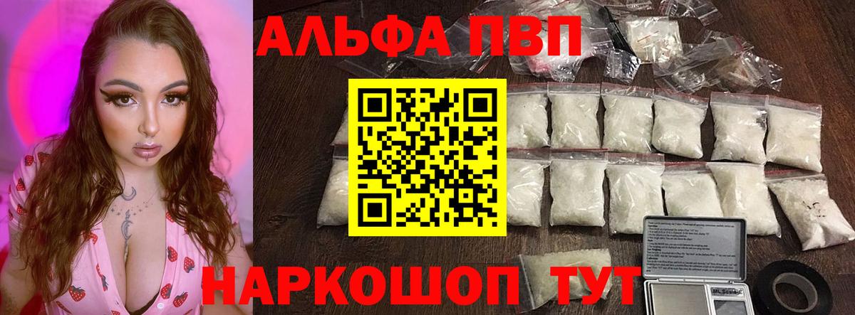 Альфа ПВП СК КРИС Ханты-Мансийск