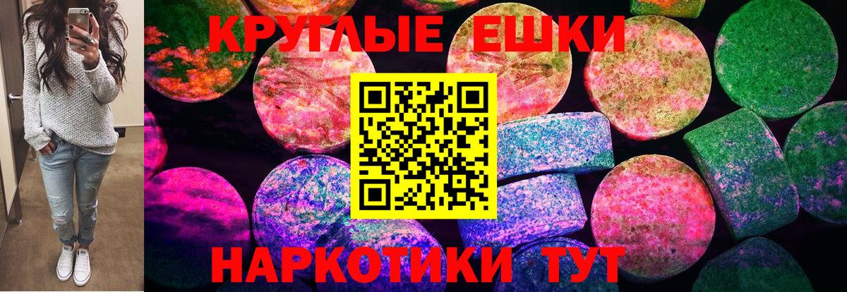 ЭКСТАЗИ mix  Экстази DUBAI  Вход с VPN  Ханты-Мансийск 