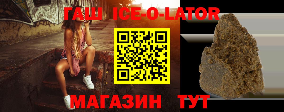 ГАШ гарик  Вход с VPN  Ханты-Мансийск  Гашиш убойный 
