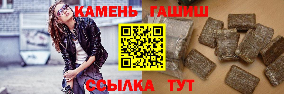 ГАШИШ ice o lator Ханты-Мансийск