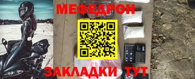 гашик Краснокаменск