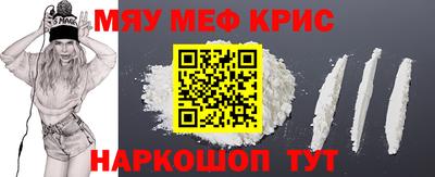 таблы Краснодар