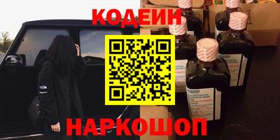 гашик Краснокаменск