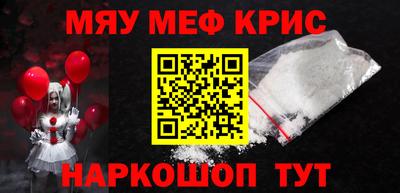 хмурый Краснознаменск