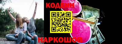 гашик Краснокаменск