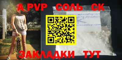 таблы Краснодар