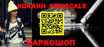 гашик Краснокаменск