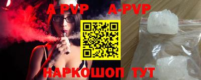 гашик Краснокаменск
