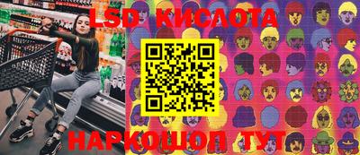 гашик Краснокаменск