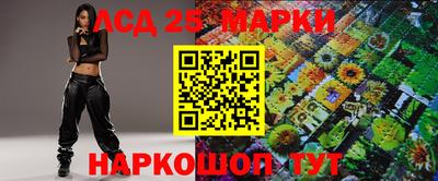 гашик Краснокаменск