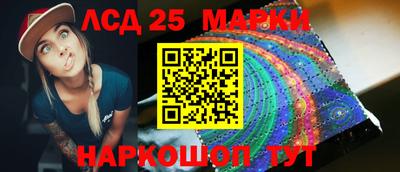 гашик Краснокаменск
