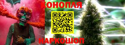 гашик Краснокаменск
