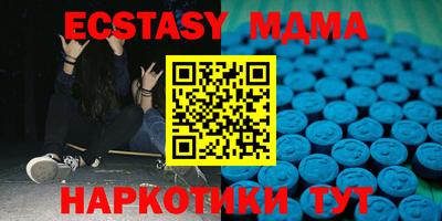 таблы Краснодар