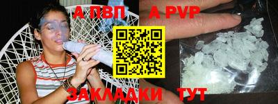 таблы Краснодар