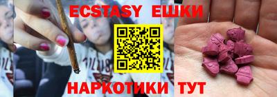таблы Краснодар