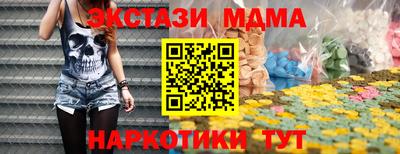 таблы Краснодар