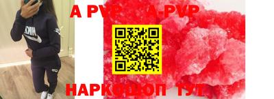 таблы Краснодар