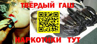 таблы Краснодар
