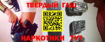таблы Краснодар