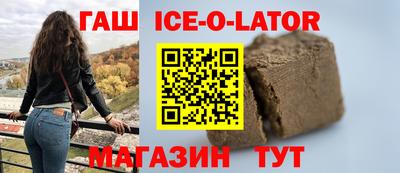 таблы Краснодар