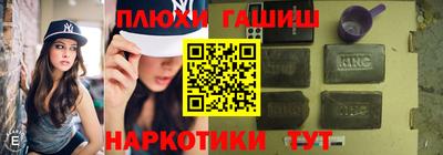 гашик Краснокаменск