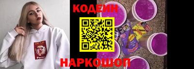 гашик Краснокаменск