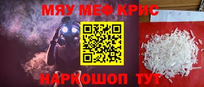 таблы Краснодар