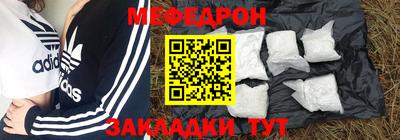 таблы Краснодар