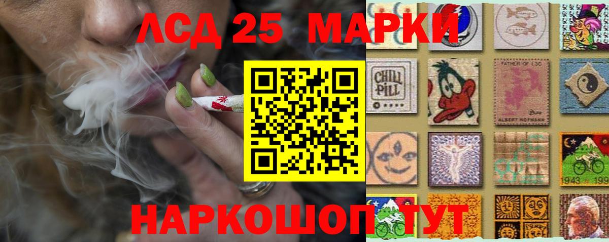ЛСД экстази кислота Ханты-Мансийск