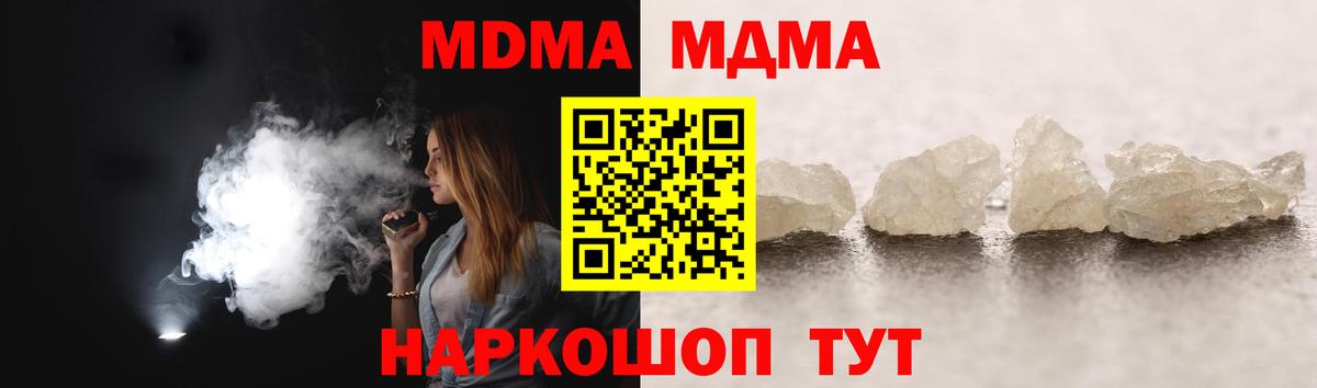 MDMA Molly  Вход с VPN  МДМА VHQ  Ханты-Мансийск 