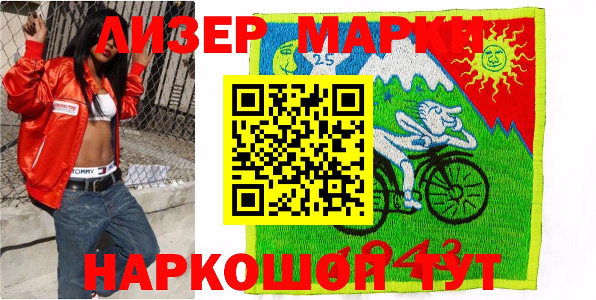 Марки NBOMe 1,5мг  Вход с VPN  Марки NBOMe  Ханты-Мансийск 