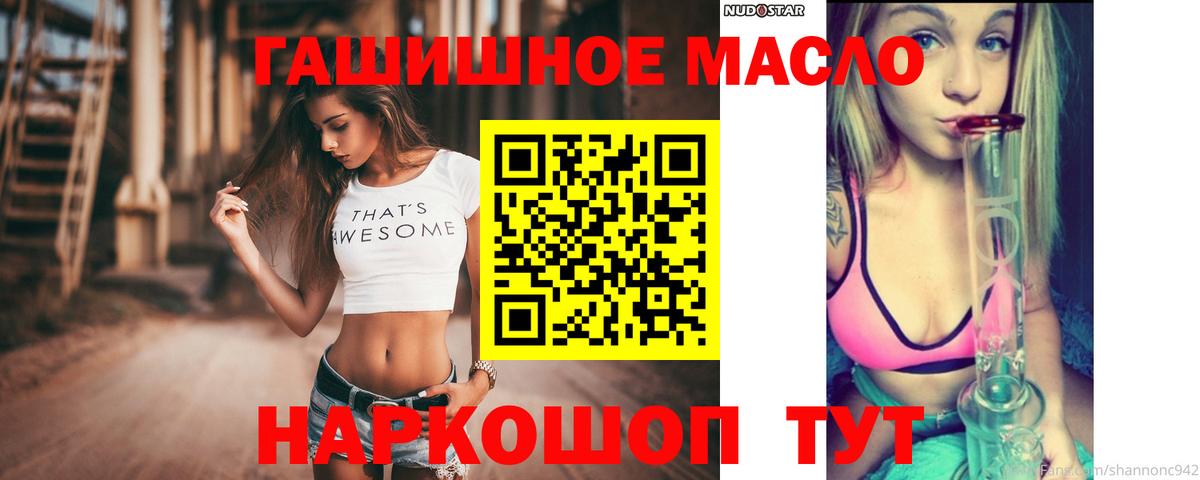 ТГК концентрат Ханты-Мансийск