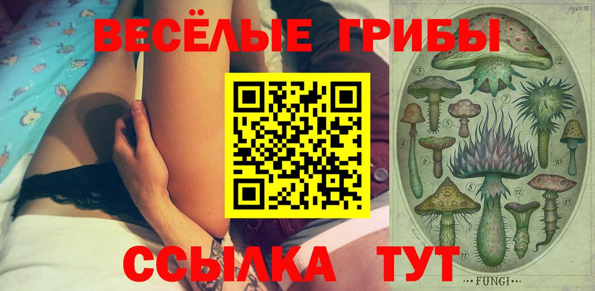 Alpha-PVP Ханты-Мансийск
