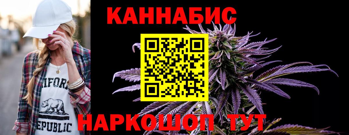 Конопля тримм Ханты-Мансийск
