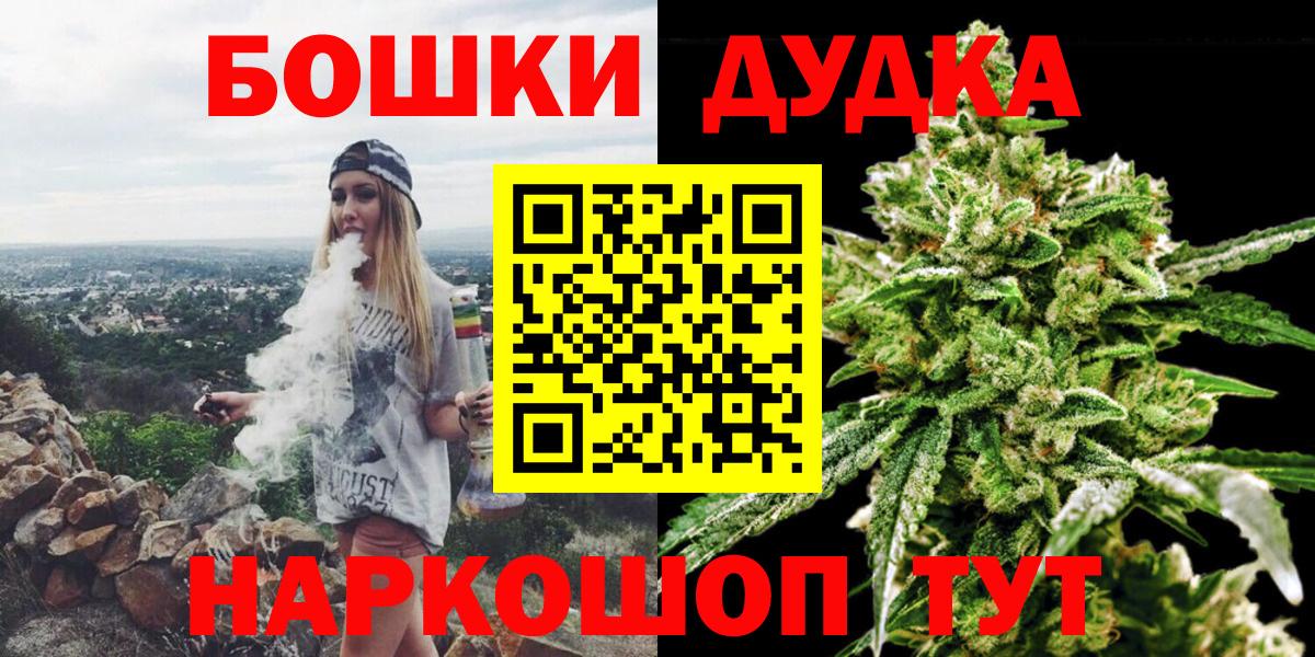 Канабис Amnesia  Шишки марихуана VHQ  Ханты-Мансийск  Шишки марихуана THC 21%  Вход с VPN 